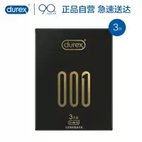 杜蕾斯001聚氨酯避孕套3只装
