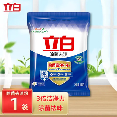 立白除菌去渍无磷型洗衣粉450g