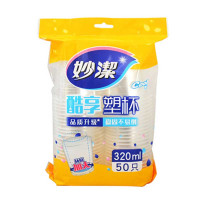 妙洁cool酷享塑杯50只装*320ml.