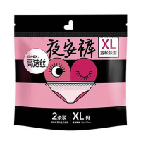 高洁丝 夜安裤XL码2条装经典系裤型卫生巾