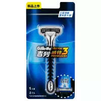 吉列威锋3强化刀架(2刀头)