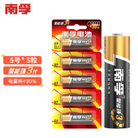 南孚电池5号5粒装
