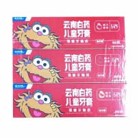 云南白药益生菌儿童牙膏桃子果茶香型6支*60g