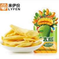 来伊份1号金芒芒果肉58g