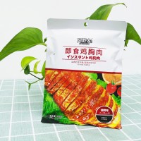 阿野家即食鸡胸烧烤味100g