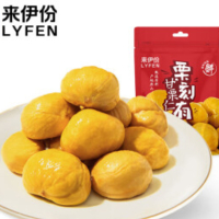 来伊份栗刻有甘栗仁80g