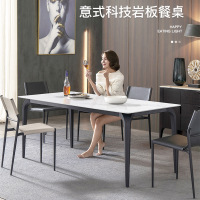 鲲居 岩板餐桌现代简约家用大小户型岩板台面ins风格吃饭桌子