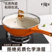 不粘锅家用炒锅八角炒菜锅不凸底加厚加深不糊底电磁炉燃气灶适用