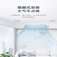 美的72风管机,3P,新三级能效