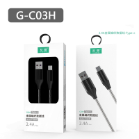 C03H/家有点点华为金属编织数据线