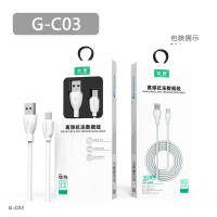 G-C03/家有点点华为高弹抗冻数据线