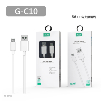 G-C10/家有点点安卓原品闪充数据线