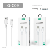 G-C09/家有点点华为数充线2米