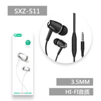 SXZ-S11/家有点点入耳立体声耳机