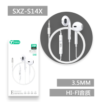 SXZ-S14X/家有点点立体声音耳机