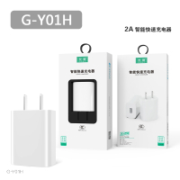 G-Y01H/家有点点智能快速充电器3C认证