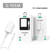 G-Y01M/家有点点安卓充电套装3C认证