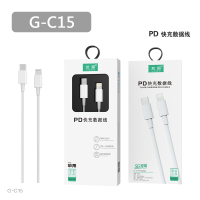 G-C15/家有点点PD快充数据线