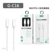 G-C16/家有点点双头TYPE-C快充数据线