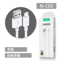 N-C05/家有点点苹果数充线1米
