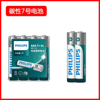 飞利浦AAA碱性7号电池-4粒装