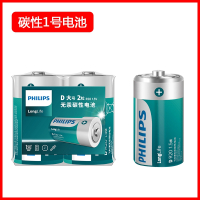 飞利浦碳性1号电池-2粒装