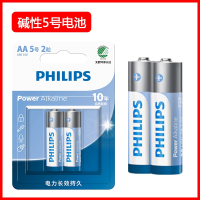 飞利浦AA碱性5号电池-2粒装