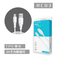 R-C03 /洛克3A华为1米数据线