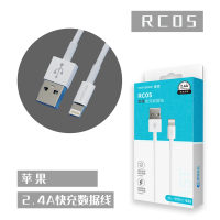 R-C05 /洛克2.4A苹果 1米数据线