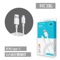 R-C06 /洛克6A华为1米数据线