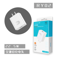 R-Y02/洛克22.5W全兼容充电器