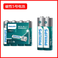 飞利浦碳性5号电池塑封-4粒装