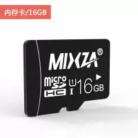 集采16G内存卡
