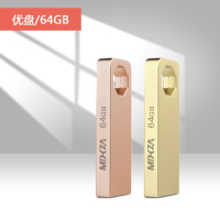 集采64G优盘