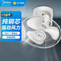 美的(Midea) 顶扇楼顶扇吸顶扇家用学校宿舍电风扇摇头吊顶工业壁扇吊扇工程扇工业扇 FD40-11A