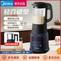 美的(Midea) 破壁机家用智能预约大容量低噪料理机多功能榨汁机加热婴儿辅食豆浆机高温一键清洗 MJ-PBX60-X1