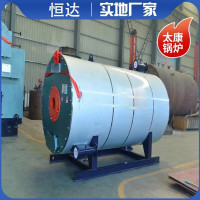 中豫恒达 燃油燃气锅炉型号 流化床蒸汽锅炉 生物质锅炉牌子 导热油电锅炉 真空热水 组机 1台 设备预付款