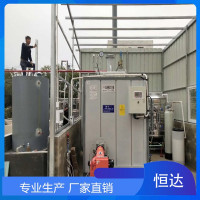 中豫恒达 H 常压燃气锅炉‘低氮燃气蒸汽发生器 远大锅炉供 设备预付款