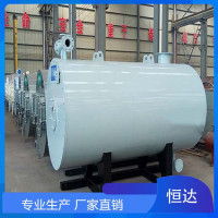 中豫恒达 H装式燃气导热油锅炉 卧式燃油导热油炉品牌 1台 设备预付款