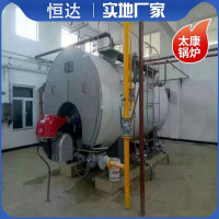中豫恒达 H十吨燃油锅炉 8吨蒸汽锅炉 生物质锅炉牌子 采暖电锅炉 燃油 气 热水锅炉 1台