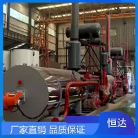 中豫恒达 H燃油导热油锅炉 燃气导热油锅炉 生物质导热油锅炉 专业锅炉生产厂家 加工制作 1台 设备预付款