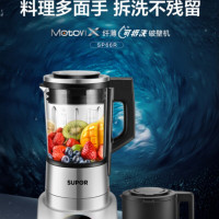 苏泊尔(SUPOR)破壁机SP66R