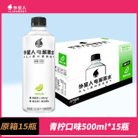 外星人电解质水电解质饮料青柠口味500mL