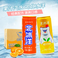 北冰洋桔汁汽水330ml*24听