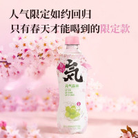 元气森林樱花白葡萄味苏打气泡水480mL*15