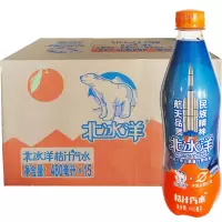 北冰洋桔汁汽水桔汁味480mL*15瓶