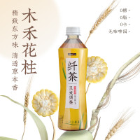 元气森林纤茶玉米须茶500ml*15瓶整箱