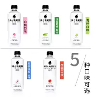 外星人电解质水电解质饮料白葡萄芦荟口味500ml