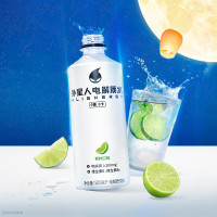 外星人电解质水电解质饮料(白葡萄芦荟味)500ml*15/箱