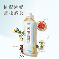 元气森林杭白菊纤茶500ml*15